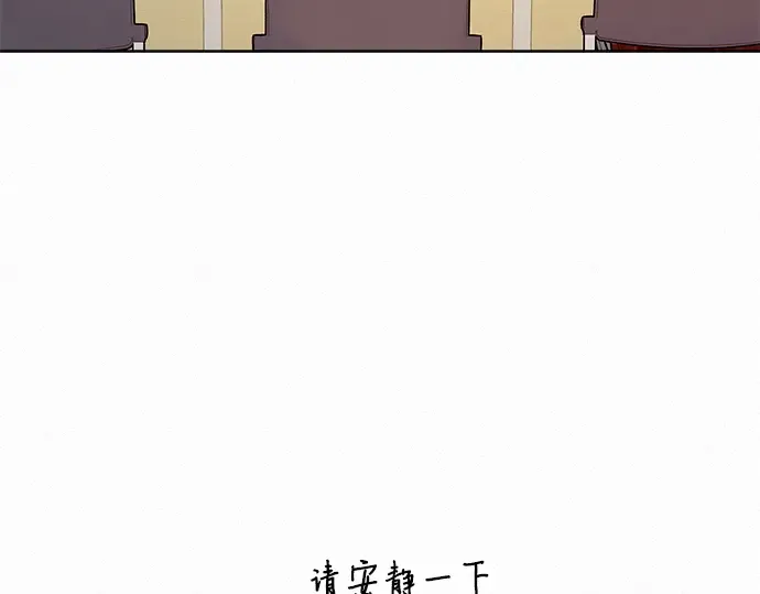 第33话 第147页