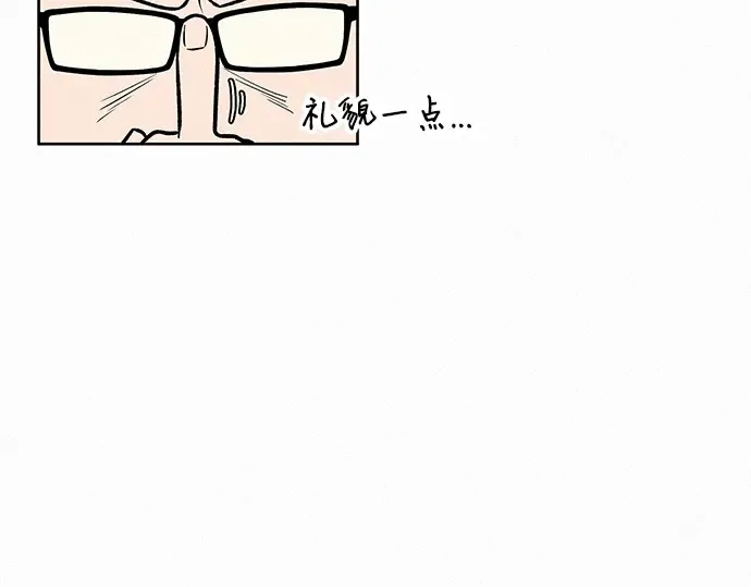 第33话 第149页