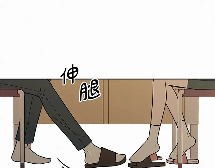 第33话 第165页