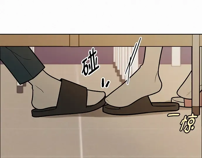 第33话 第167页