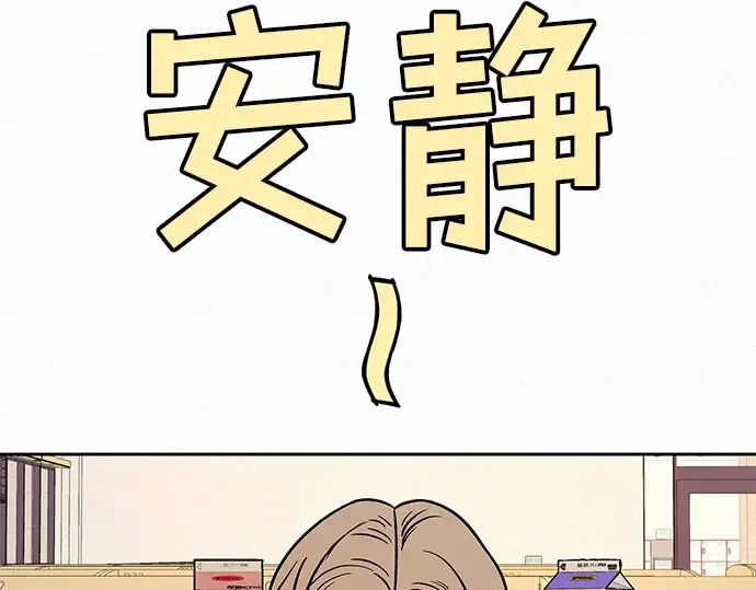 第33话 第170页