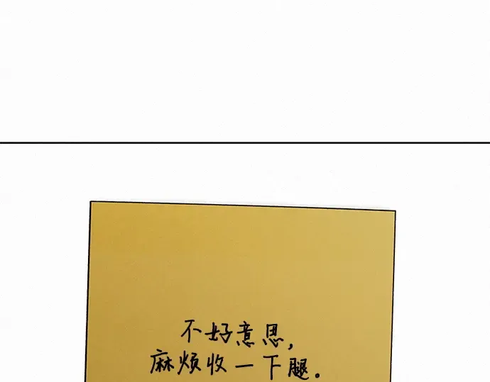 第33话 第179页
