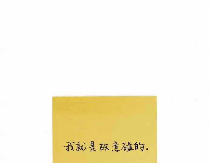 第33话 第188页