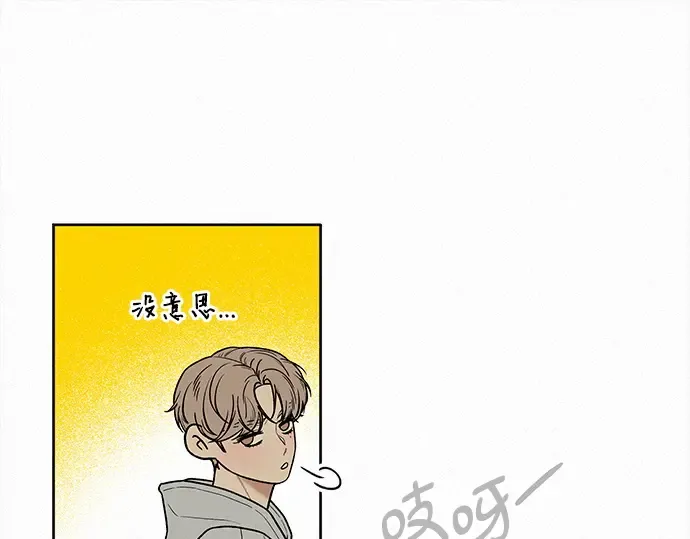 第33话 第196页
