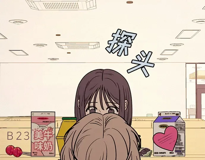第33话 第199页