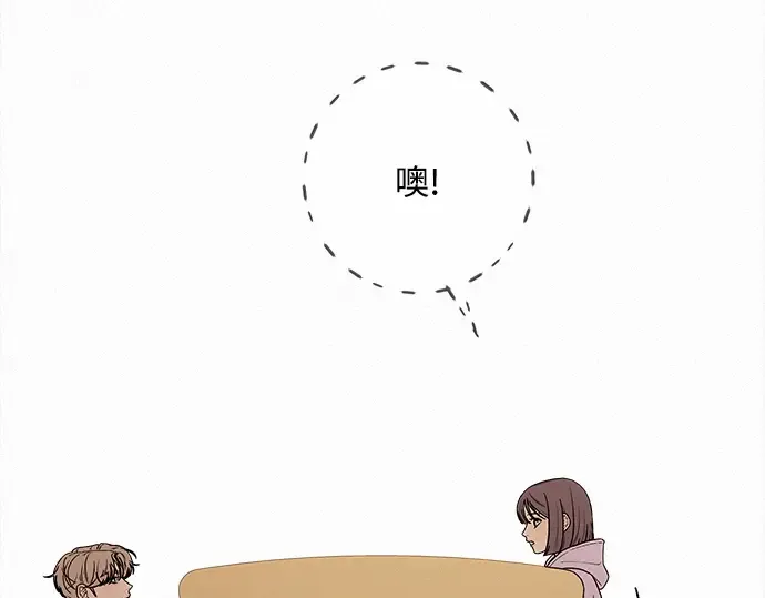 第33话 第202页