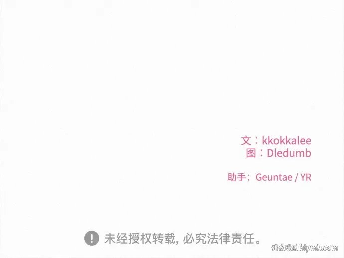 第33话 第204页
