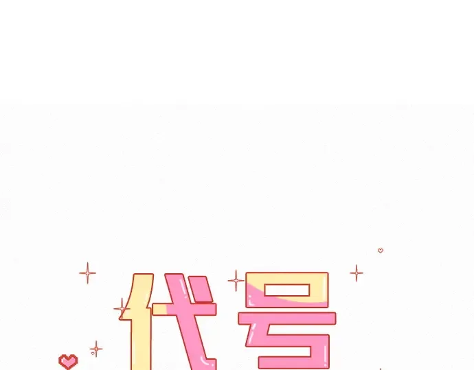 第34话 第2页