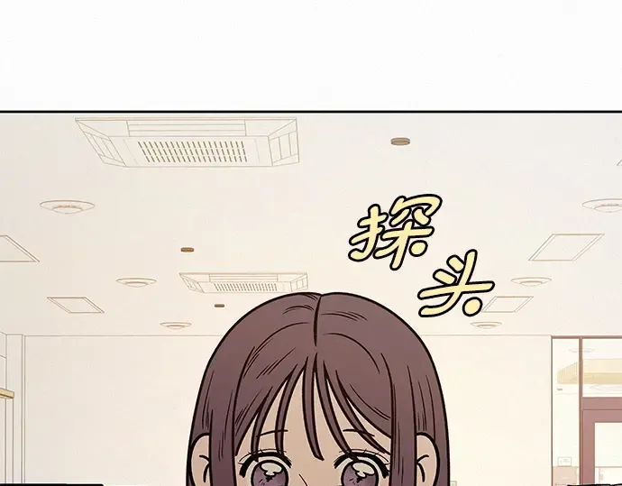 第34话 第5页