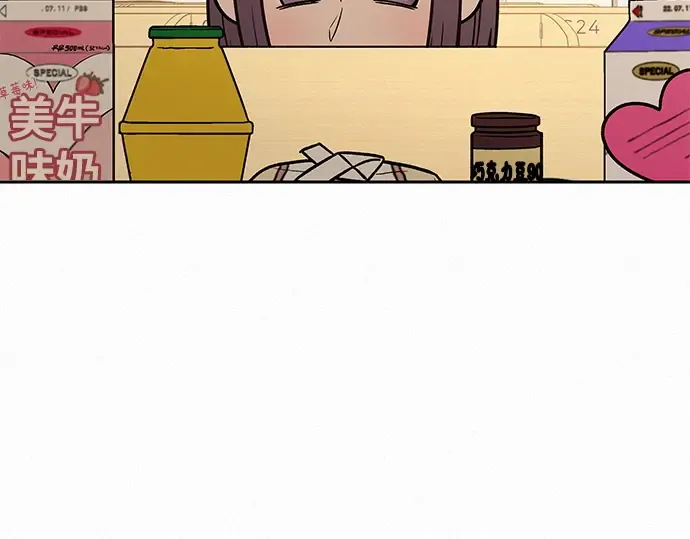 第34话 第6页