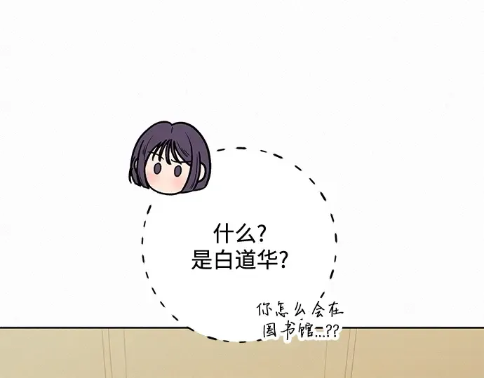 第34话 第9页