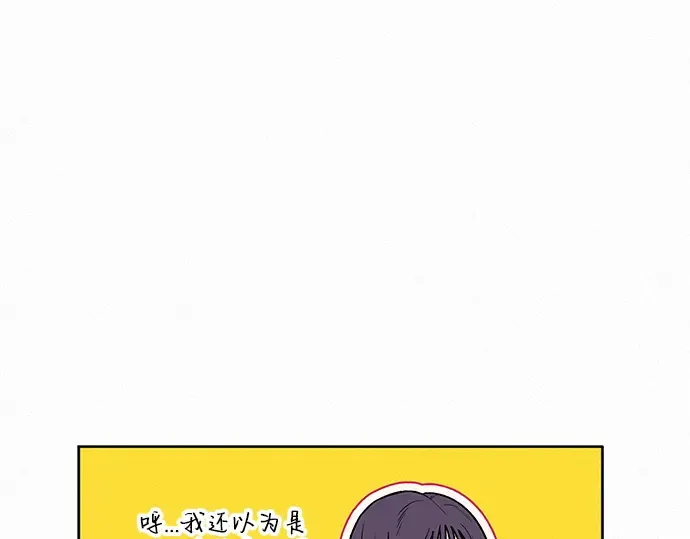 第34话 第11页