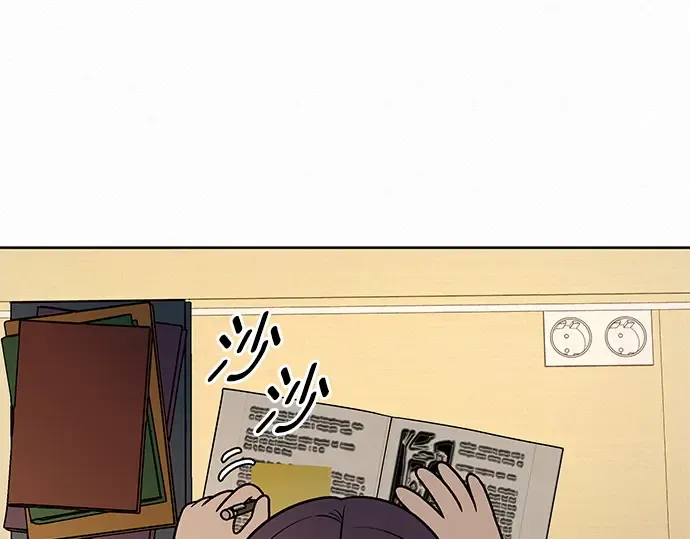 第34话 第13页