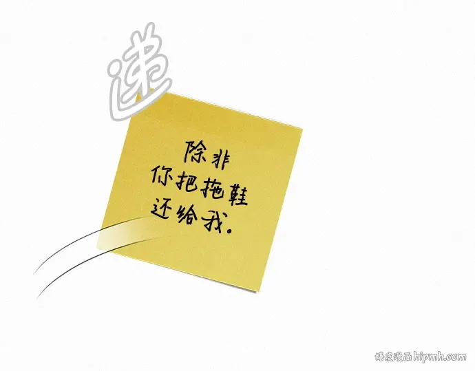 第34话 第16页