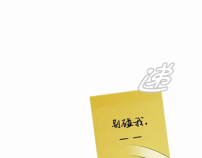 第34话 第17页