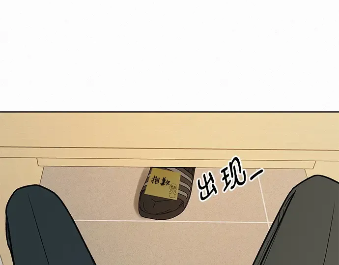 第34话 第23页