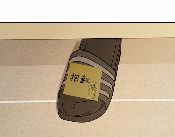 第34话 第25页