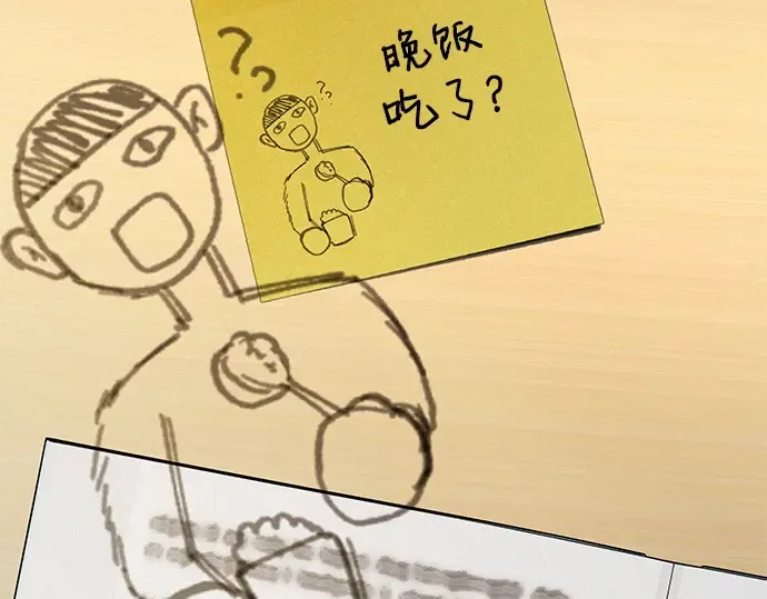 第34话 第35页