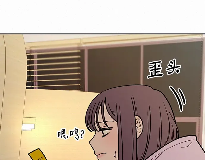 第34话 第38页