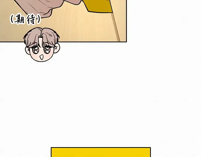 第34话 第42页