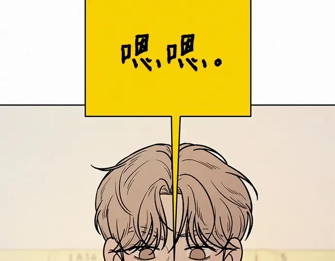 第34话 第43页