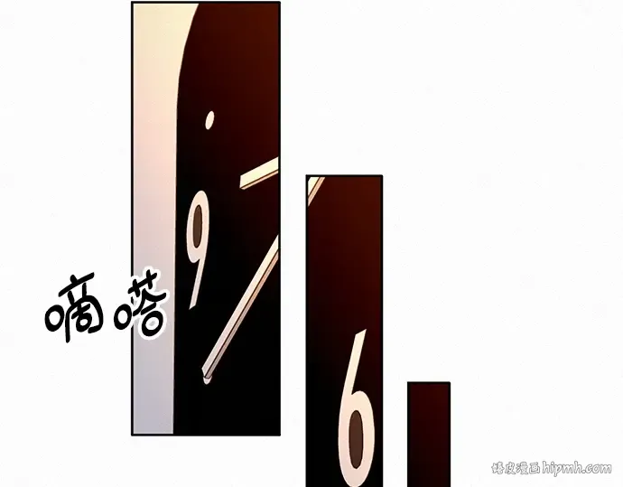 第34话 第48页
