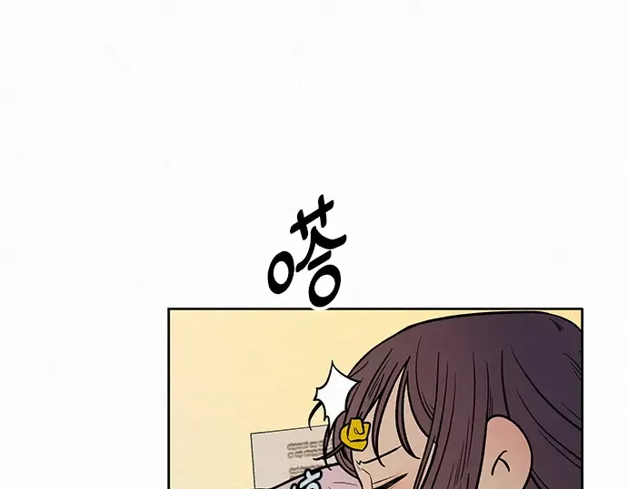 第34话 第53页
