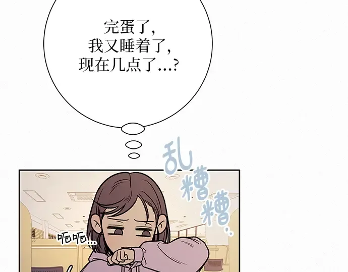 第34话 第55页