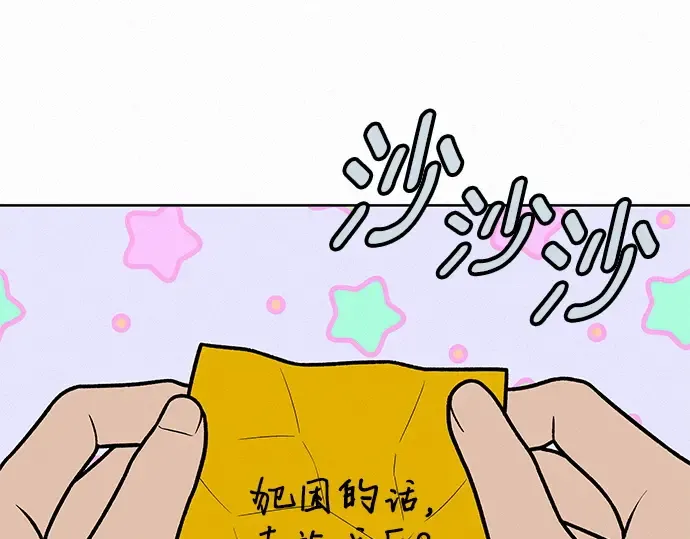第34话 第58页