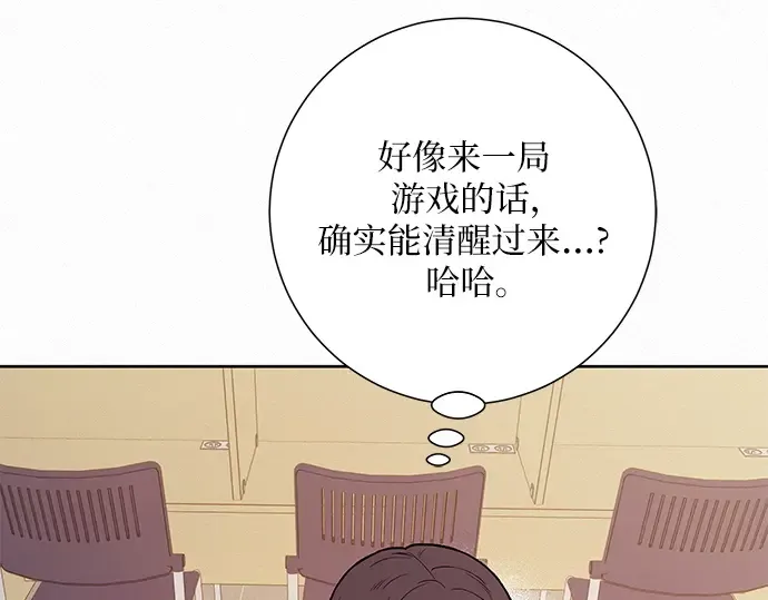 第34话 第61页