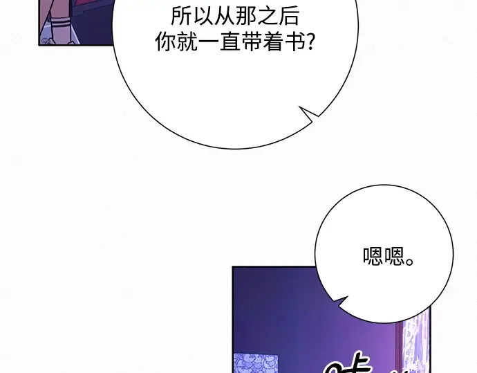 第34话 第69页
