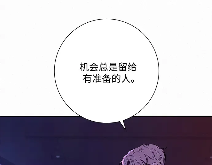 第34话 第74页