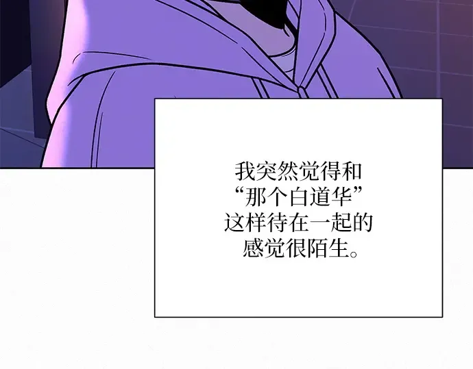 第34话 第79页