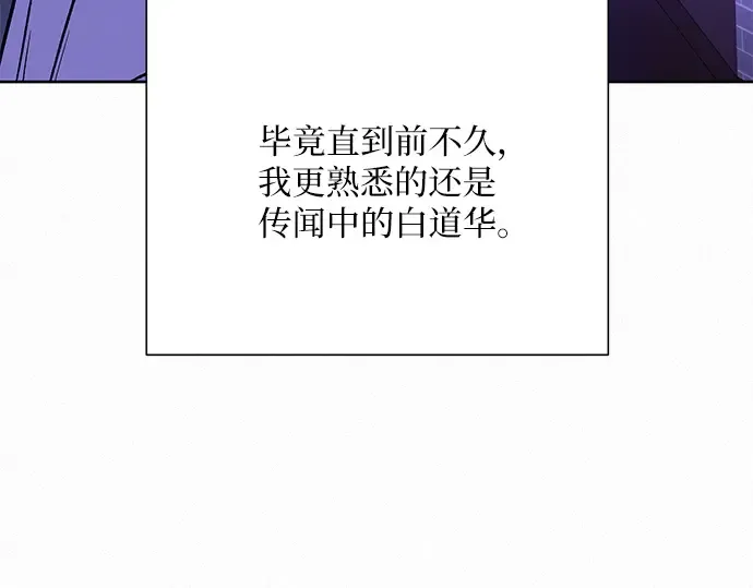 第34话 第82页