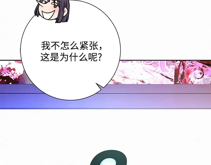 第34话 第86页