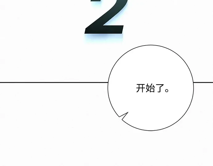 第34话 第87页