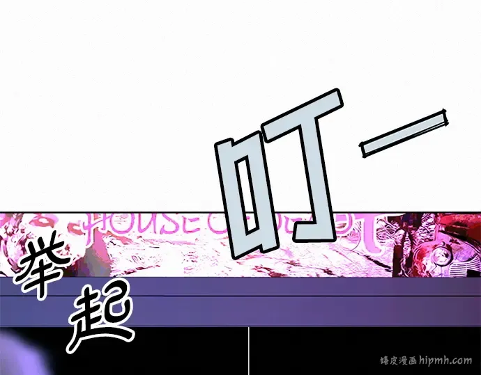 第34话 第88页