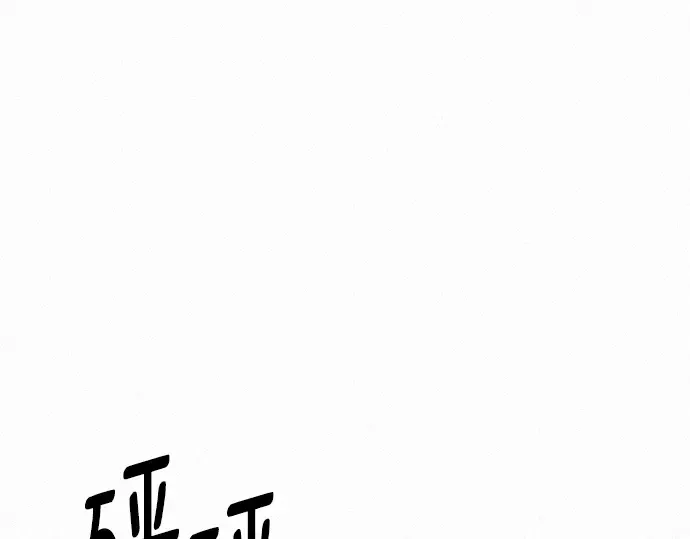 第34话 第91页