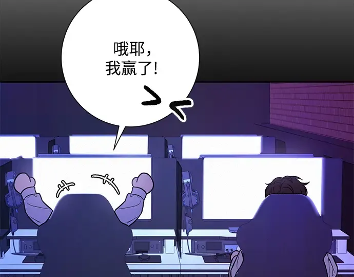 第34话 第106页