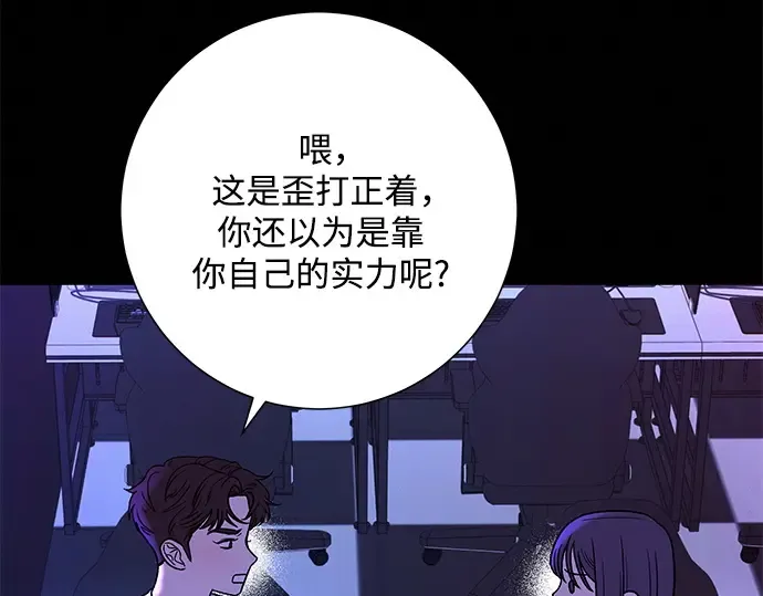 第34话 第108页