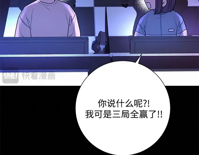 第34话 第109页