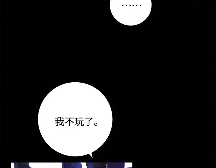 第34话 第111页