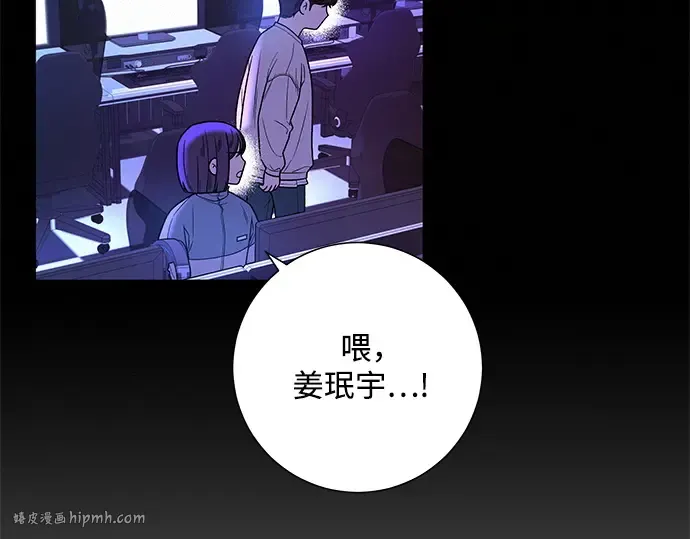 第34话 第112页