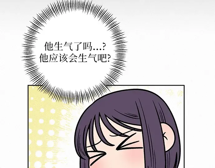 第34话 第114页