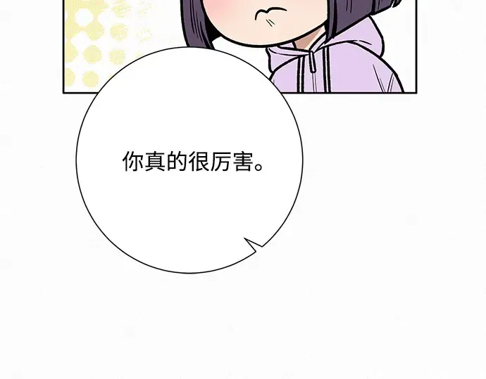 第34话 第115页
