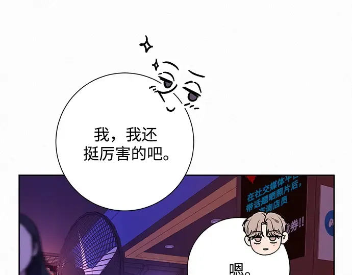 第34话 第124页