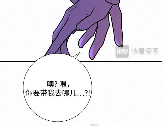 第34话 第145页