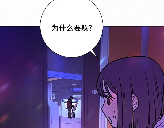第34话 第153页