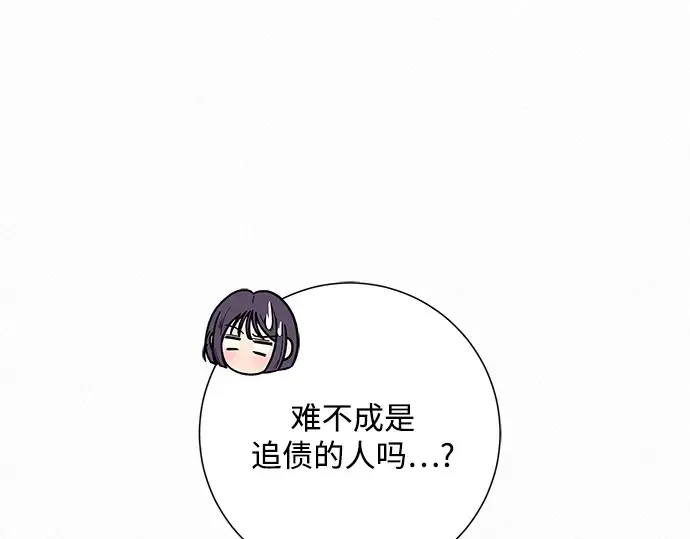 第34话 第156页