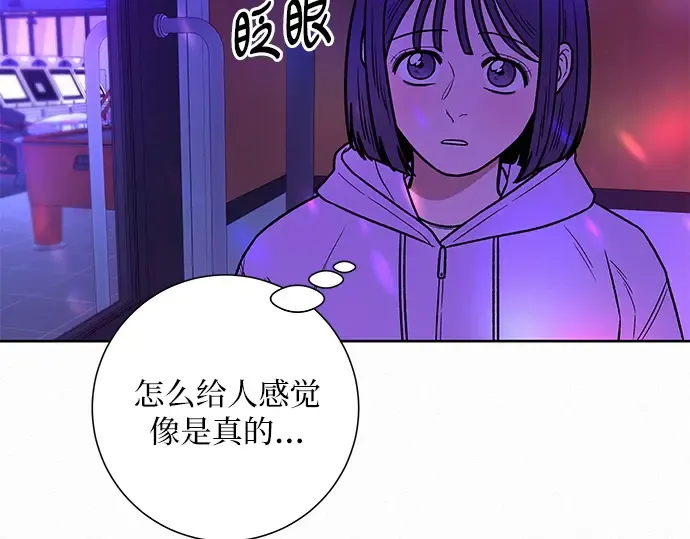 第34话 第161页